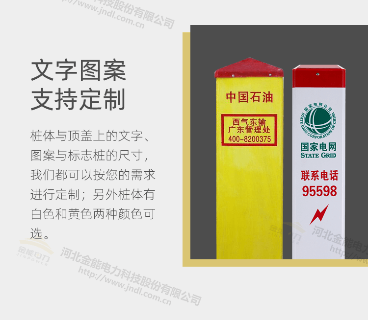 客戶故事：褪色標(biāo)志樁背后的故事