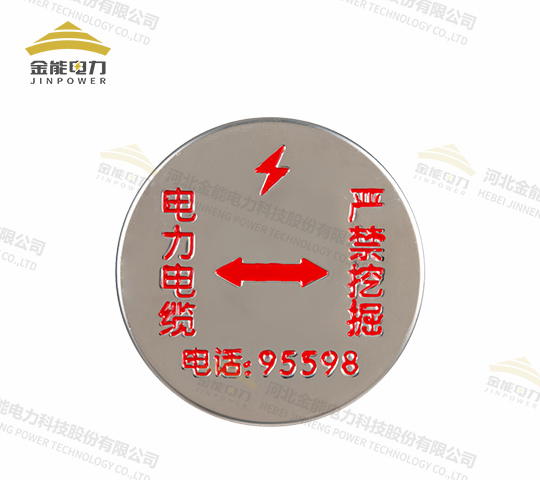 不銹鋼扣式地貼 不銹鋼材質耐磨耐用印字清晰美觀