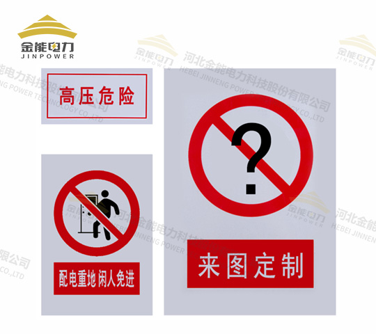 軟磁反光標志牌 強磁高效吸附反光耐用支持定制